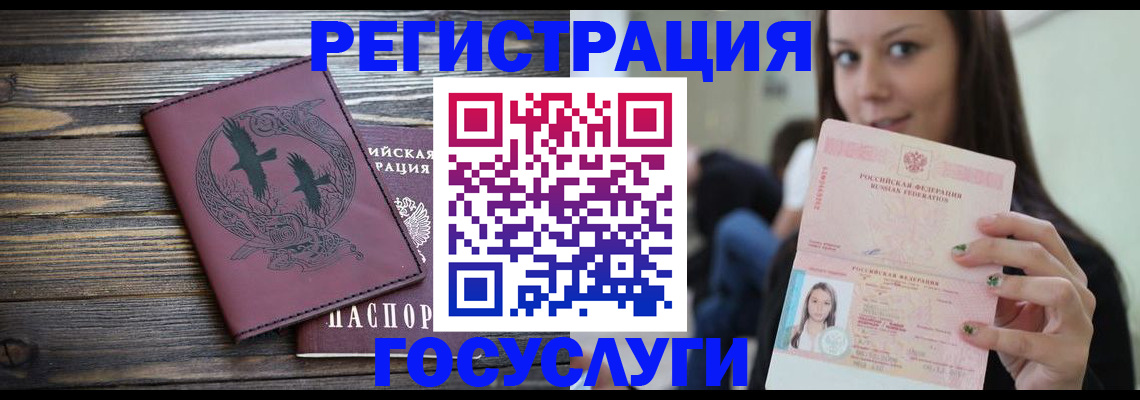 временная регистрация поиск в Кызыле