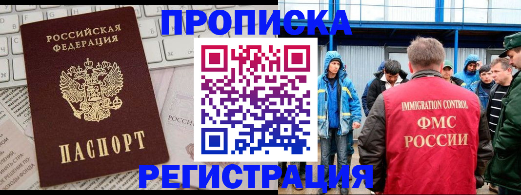 найти адрес прописки в Кызыле